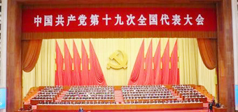 十九大代表聚焦“农业科技创新”： 科技创新助力农业展翅高飞