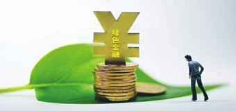 加大对智慧农业的金融支持力度,助推农业供给侧结构性改革。