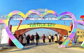 山东绿沃川大门