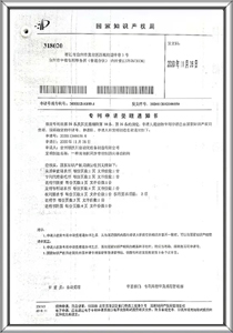 专利证书 16