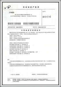 专利证书 23