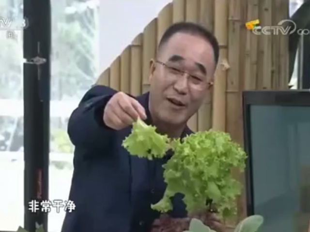 《乡村振兴战略大家谈》第二集产业兴旺